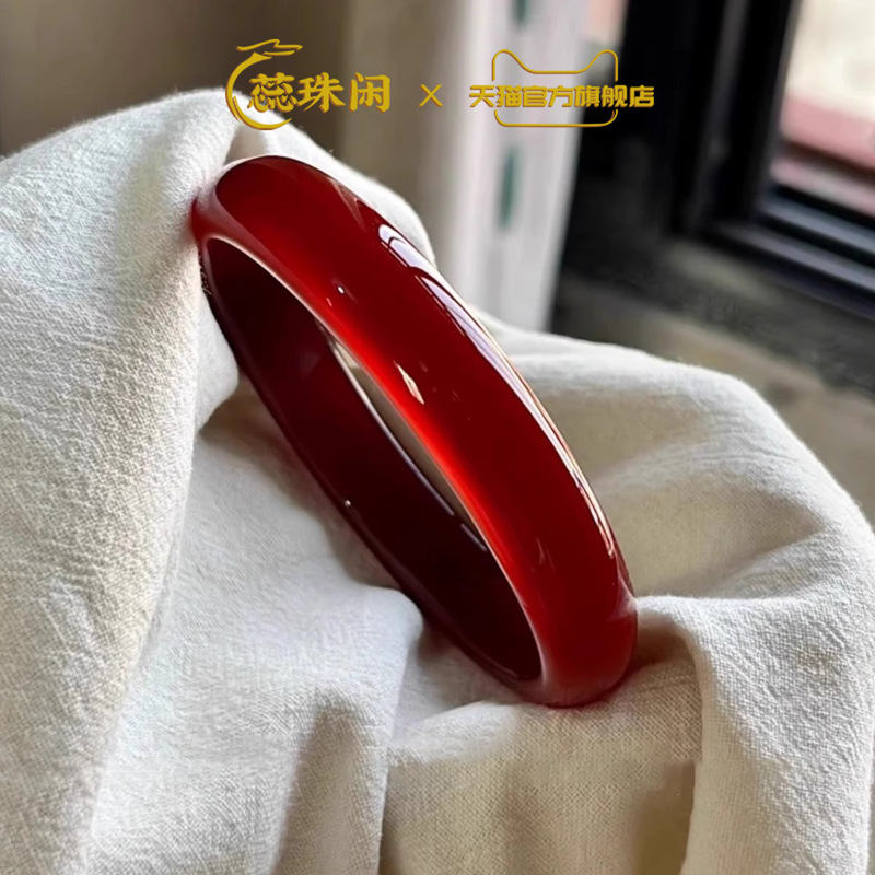 Bracelets - Rui Zhuxian natural red agate bracelet,