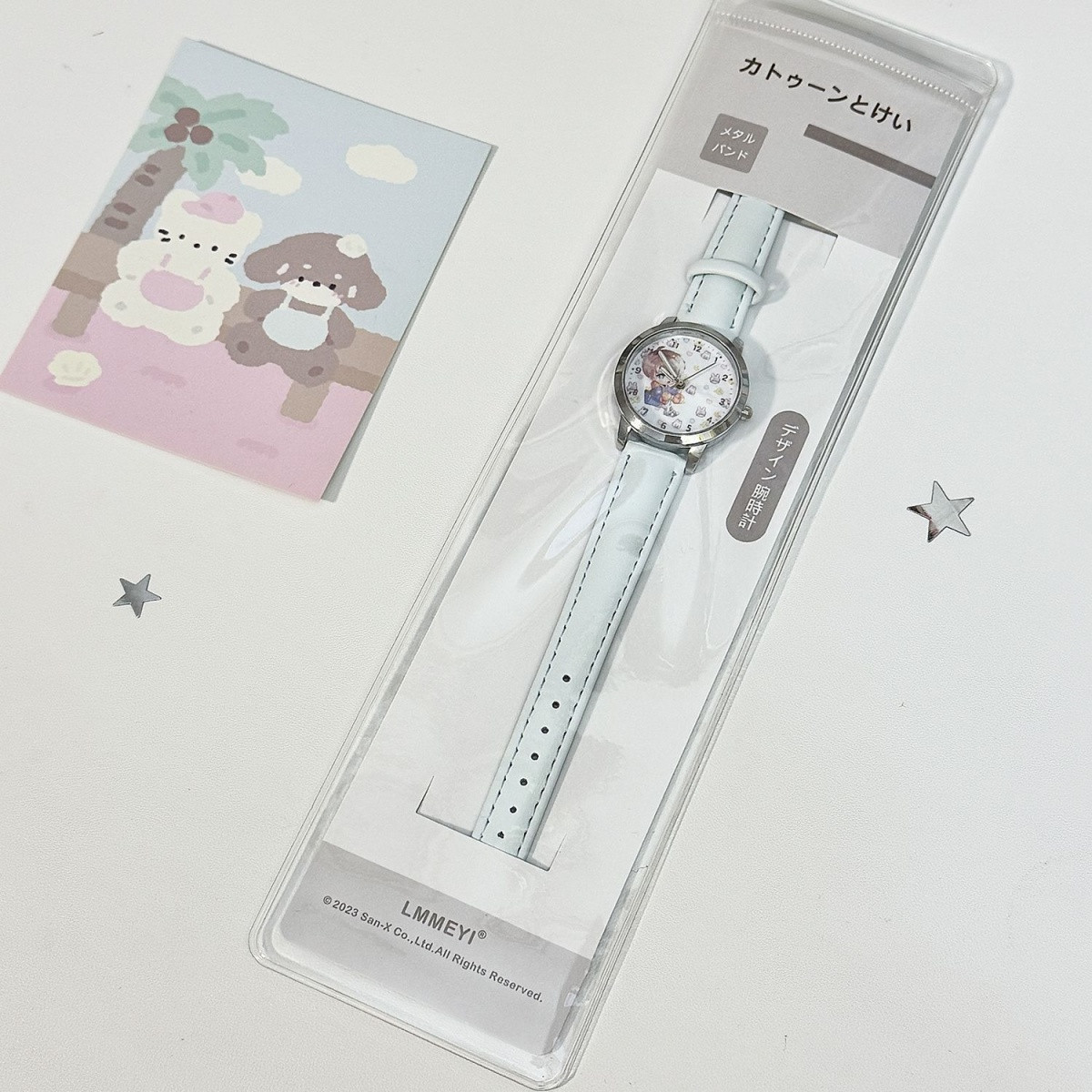 Love and Deepspace Caleb Sylus - Watch Accessories recension och pris