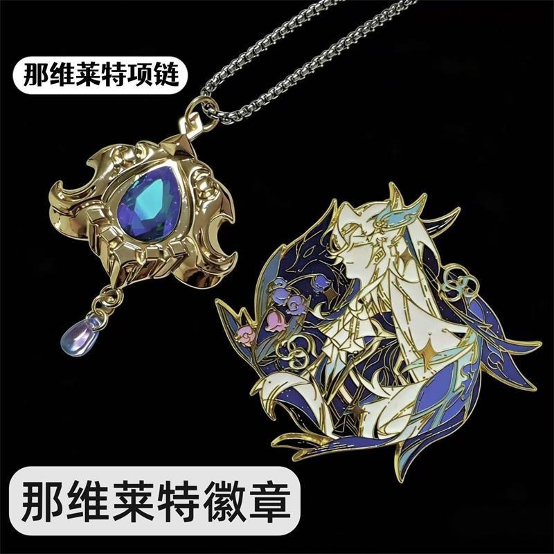 Anime Neuvillette Metal Badge  - Anime Pendant Necklace recension och pris