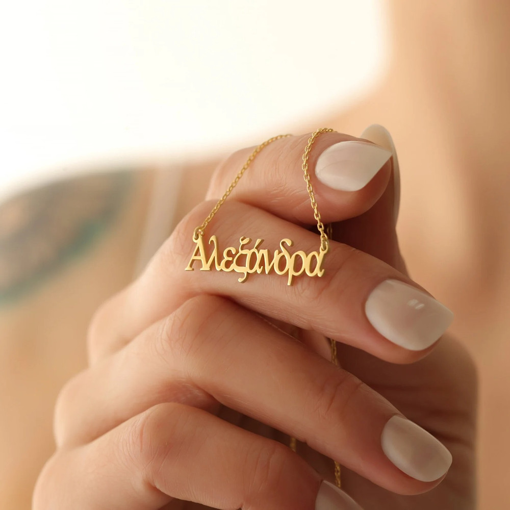 Personalized Greek Name Neckla - Cross Pendant Necklace Gold recension och pris