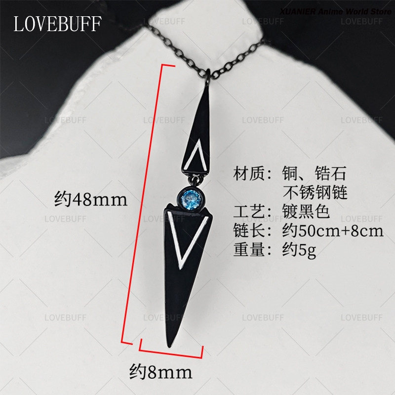 Shalom Path to Nowhere Necklac - Anime Pendant Necklace recension och pris