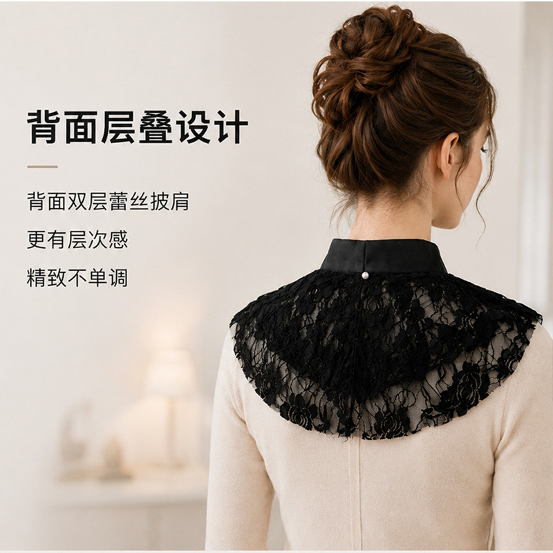 Elegant Lace Floral False Coll - Necklaces recension och pris
