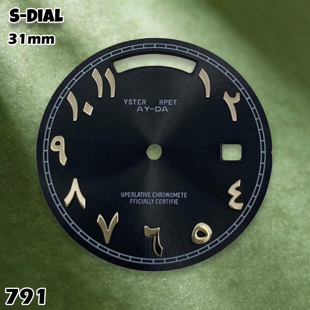NH 31mm S Logo Dial Arabic Dia - Watch Accessories recension och pris