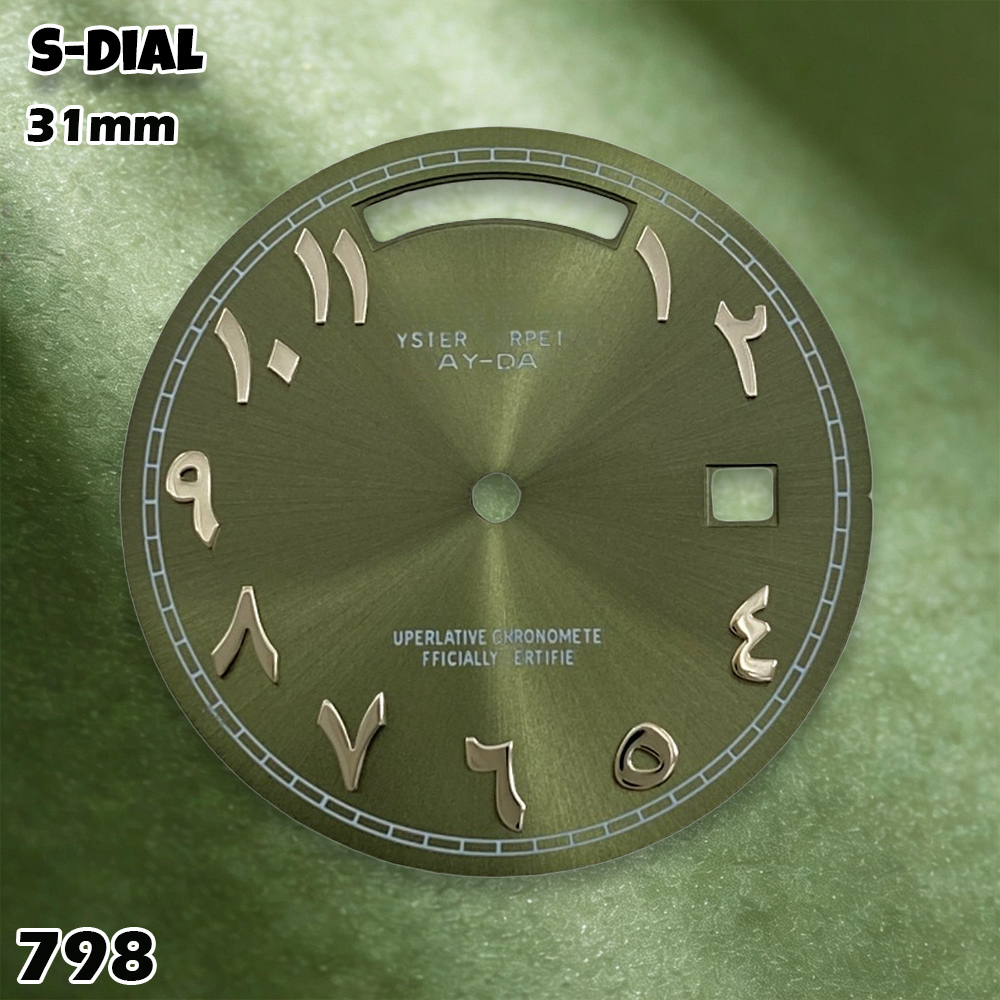 NH 31mm S Logo Dial Arabic Dia - Watch Accessories recension och pris